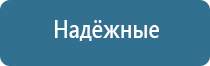 система очистки и обеззараживания воздуха